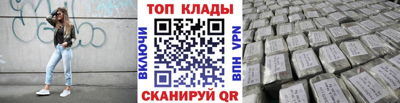 Как найти наркотики Советская Гавань Кокаин  Мефедрон  Метамфетамин  Гашиш 
