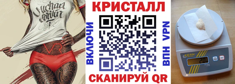 АМФЕТАМИН Розовый  Советская Гавань 