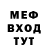 Амфетамин Розовый Yorgyo Skar