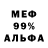 Амфетамин VHQ Baby. Girl
