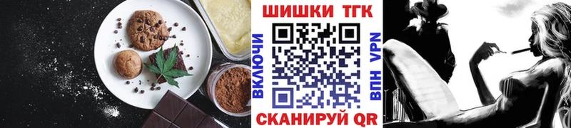 Canna-Cookies марихуана  купить  сайты  Советская Гавань 