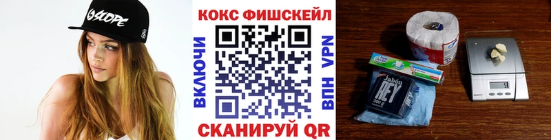 Кокаин 97% Советская Гавань