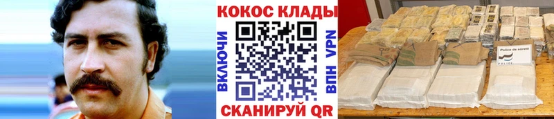 КОКАИН Колумбийский  площадка наркотические препараты  blacksprut зеркало  Советская Гавань  продажа наркотиков 