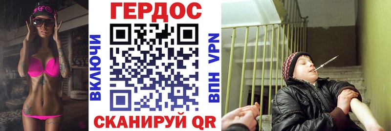 купить наркотики цена  Советская Гавань  дарк нет клад  ГЕРОИН Heroin 