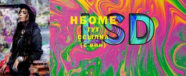 PSILOCYBIN Алексин