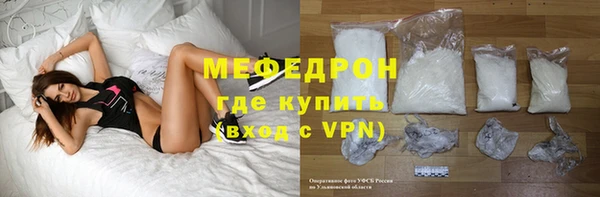 2c-b Армянск