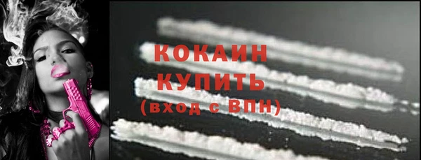 2c-b Армянск