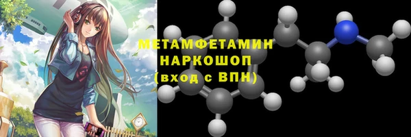 марки nbome Арсеньев