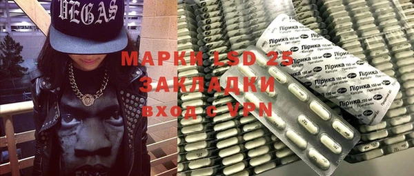 PSILOCYBIN Алексин