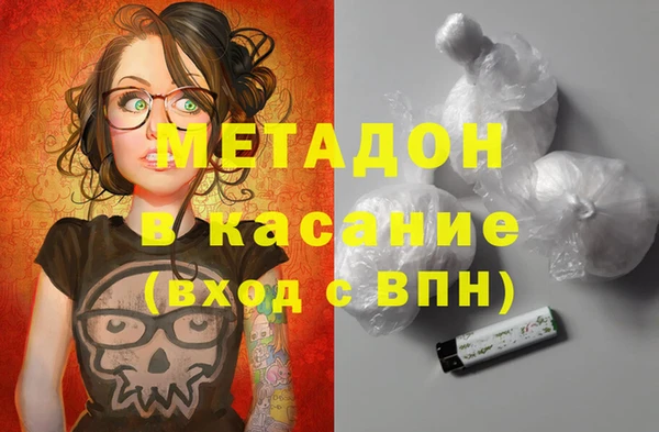 марки nbome Арсеньев