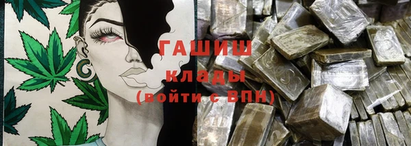 марки nbome Арсеньев
