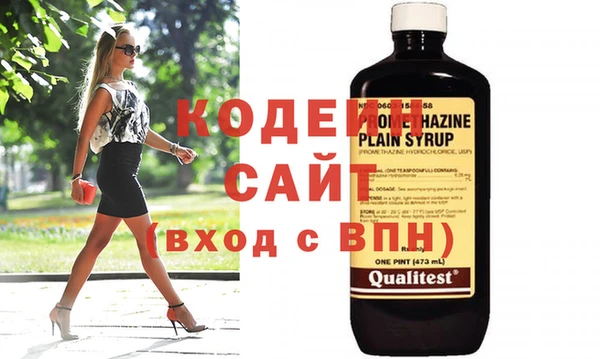 2c-b Армянск