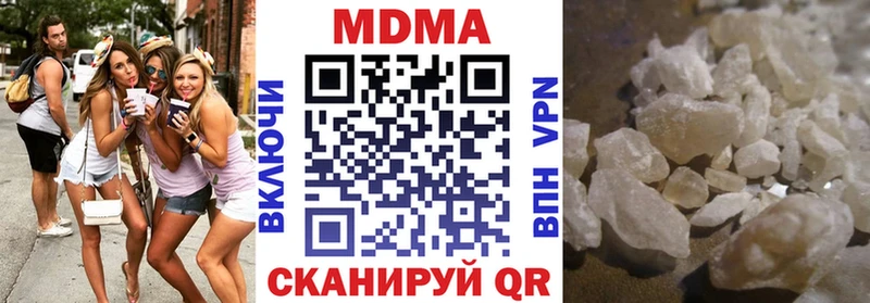 МДМА crystal  мориарти Telegram  Советская Гавань 