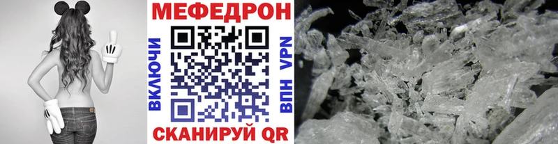 МЕФ 4 MMC  Советская Гавань 