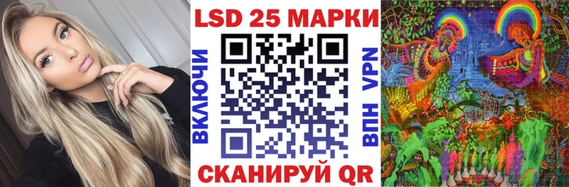 Марки N-bome 1500мкг  Советская Гавань 