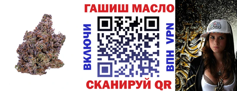 ТГК концентрат  купить наркотики цена  Советская Гавань 